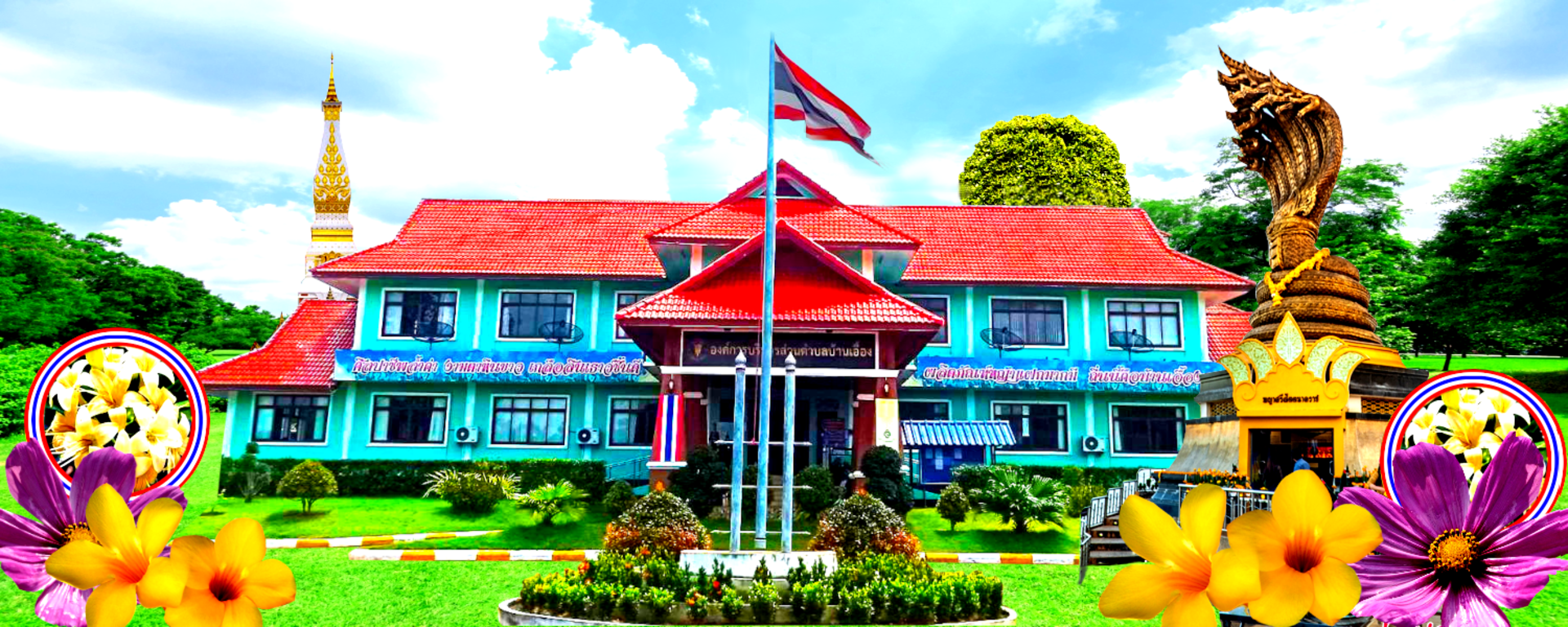 พื้นหลัง